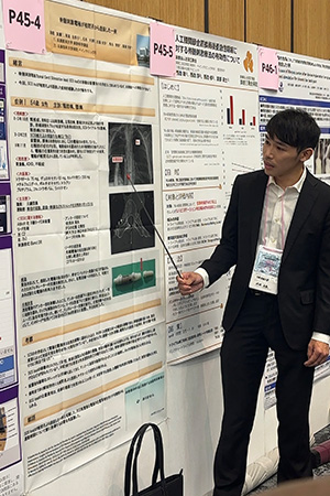 日本ペインクリニック学会 第59回学術集会(東京)