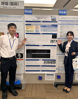 日本麻酔科学会 第71回関西支部学術集会(大阪)