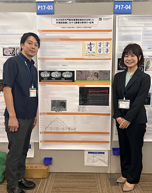 日本麻酔科学会 第71回関西支部学術集会(大阪)