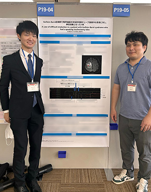 日本麻酔科学会 第71回関西支部学術集会(大阪)