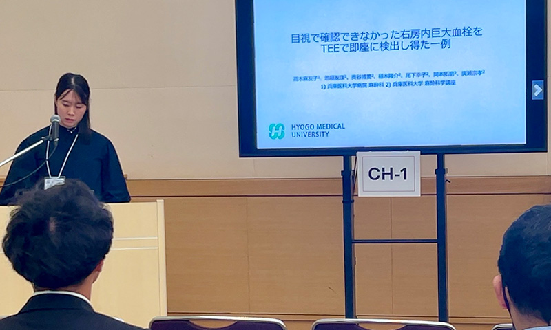 日本心臓血管麻酔学会 第30回学術集会(横浜)