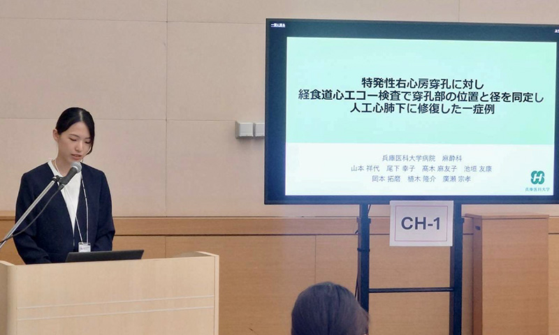 日本心臓血管麻酔学会 第30回学術集会(横浜)