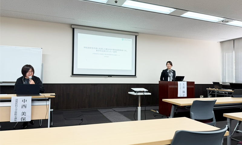 第16回関西痛みの診療研究会(大阪)