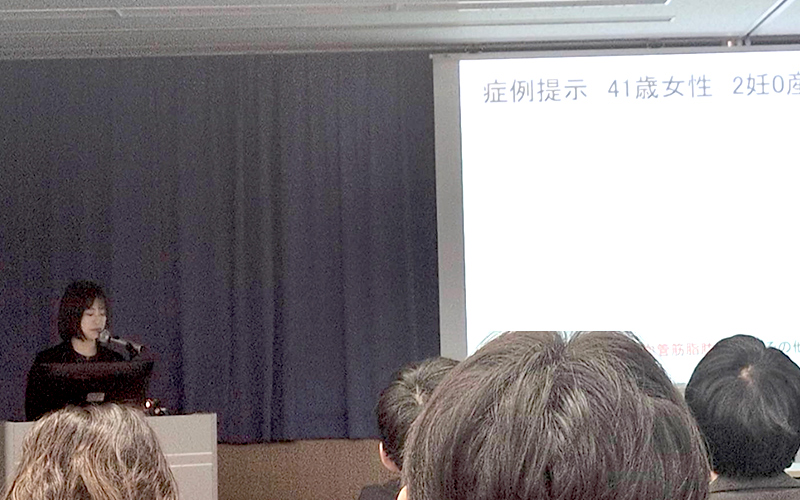 第5回 日本周産期麻酔科学会学術集会