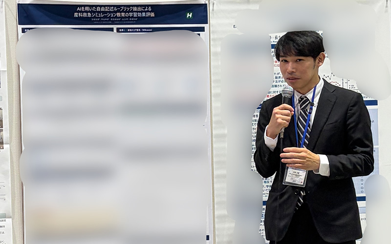 第73会日本麻酔科学会学術集会